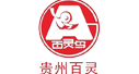 貴州百靈